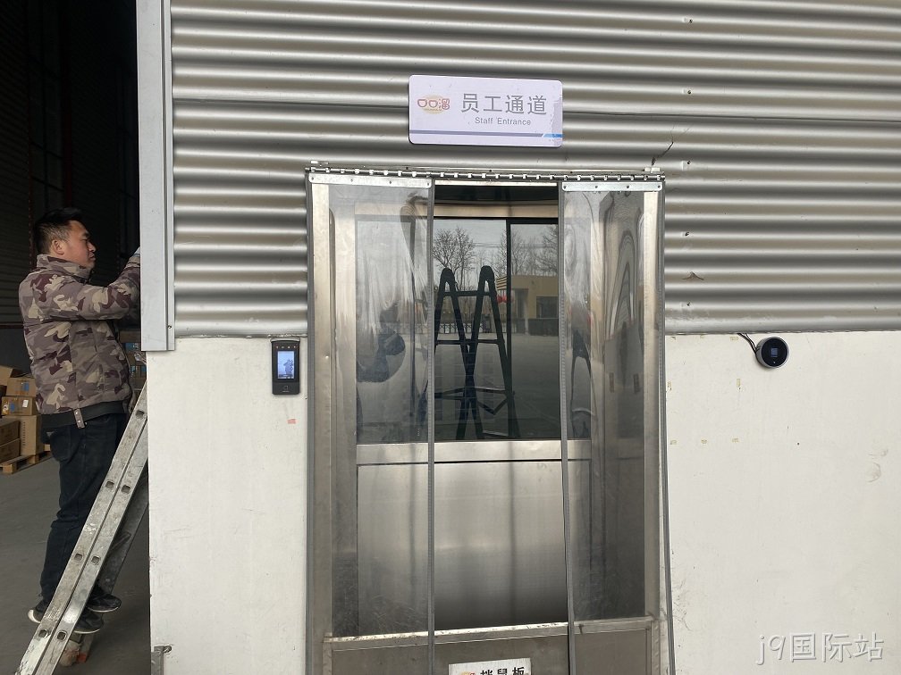 苏州某企业钉钉考勤机安装部署