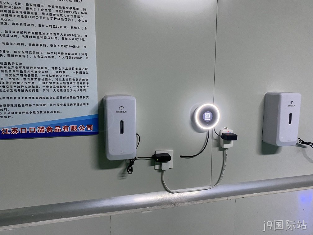苏州某企业钉钉考勤机安装部署